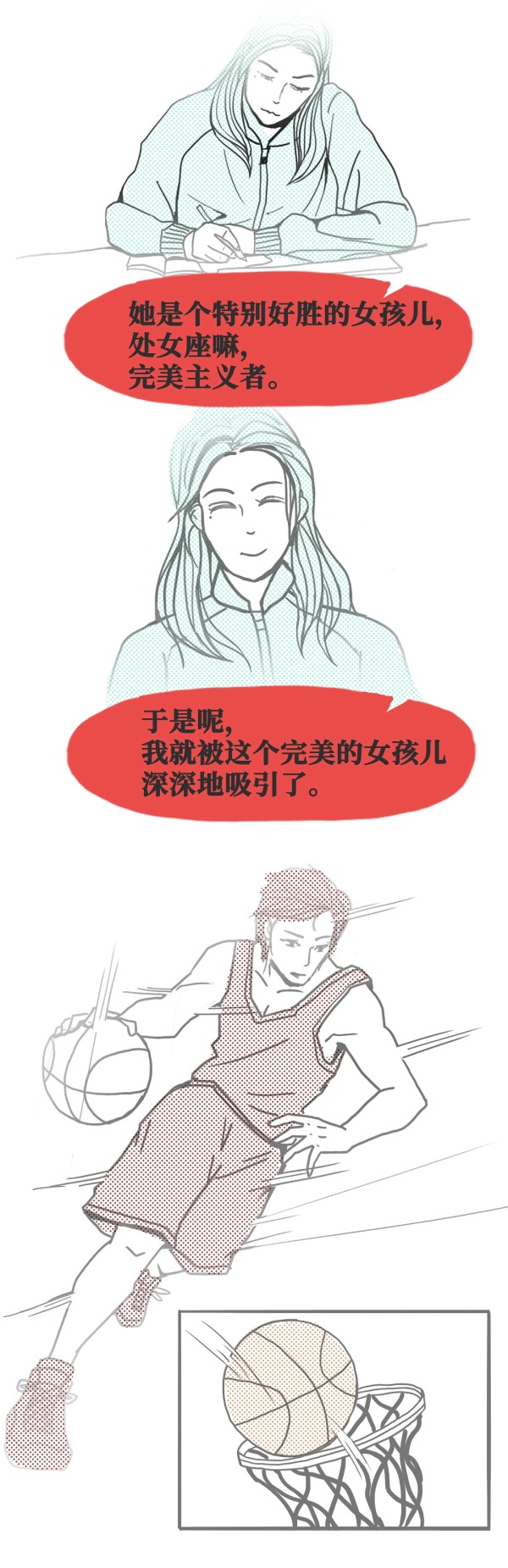 人生回收站——CC篇（上）