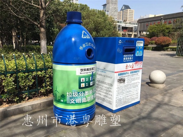 环卫小超人创意玻璃钢饮料瓶回收箱雕塑公园文明摆件