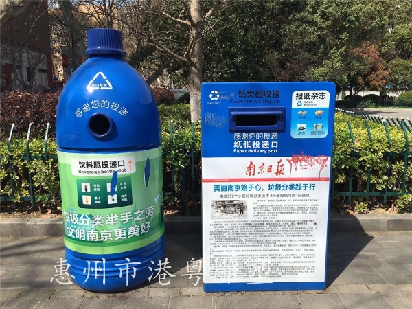 环卫小超人创意玻璃钢饮料瓶回收箱雕塑公园文明摆件