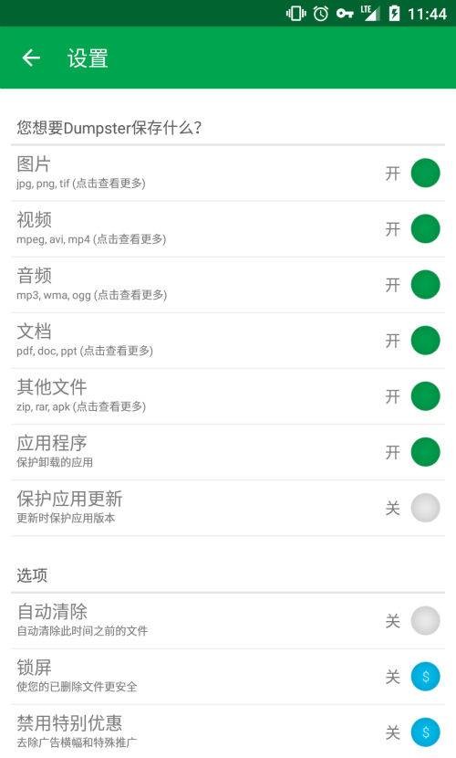434395010216596210_meitu_7.jpg