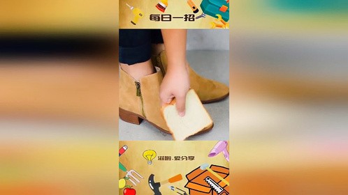 教你几个一定要学会的小技巧，快去试试吧！