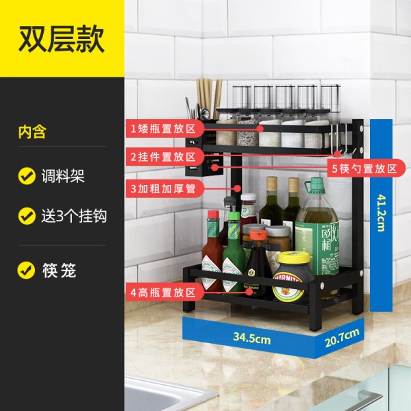 鸣順厨房置物架不锈钢落地调味调料架厨具架用品刀架多层油盐酱醋收纳储物架+筷筒高清大图