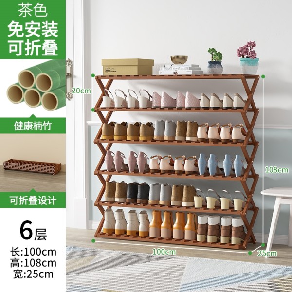 米魁鞋架家用室内好看简易门口卧室宿舍收纳可折叠免楠竹鞋柜(YH4) 免·可折叠茶色-六层100长升级加粗耐☆脏