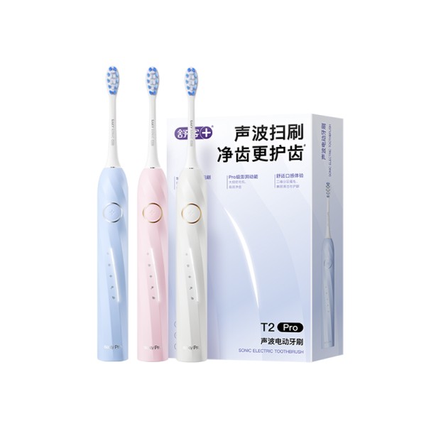 舒客T2Pro系列声波电动牙刷