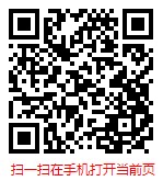 扫一扫 “2024-2030年全球与中国DIY家居装修零售行业发展全面调研与未来趋势分析报告”