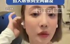 演员姜尘为黄杨钿甜发声，批评国人仇富，这样要不得