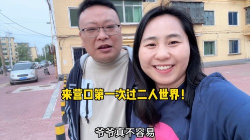 120吃一顿东北烤牛肉，42/斤真值，不是本地人真找不到店！