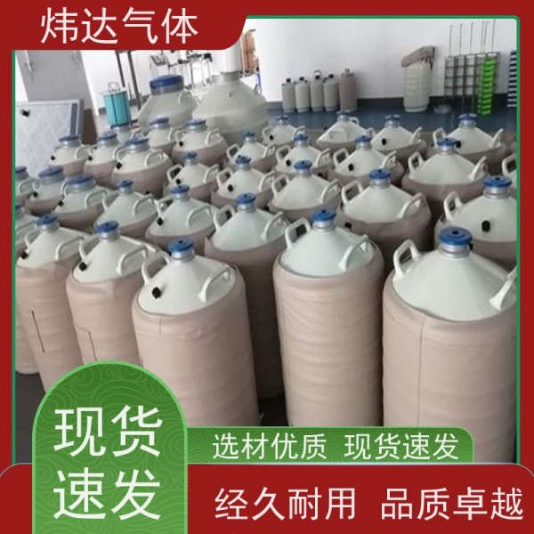 炜达气体 一站式供气系统 99.999液氩液氮 混合气体氩弧焊