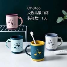 卡通情侣圆柱形纯色马克杯 漱口杯 现代