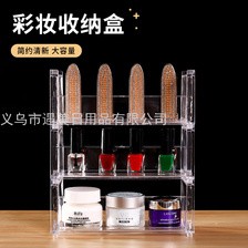 亚克力透明口红收纳盒24格口红架展示彩妆架化妆品收纳盒透明