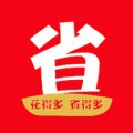 正规店铺可放心购买的网上购物软件推荐