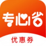 正规店铺可放心购买的网上购物软件推荐