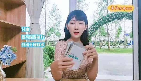 要挑社群团购，今日团品来啦