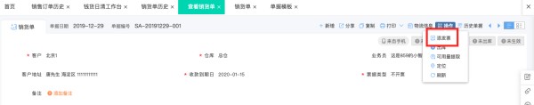 四平卖二手厨具的地方在哪