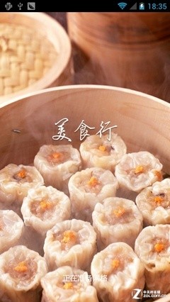 北京青年城市生活指南 吃喝玩乐应用推荐 