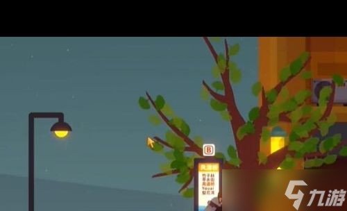 《小生活》游戏结婚玩法介绍？小生活攻略推荐
