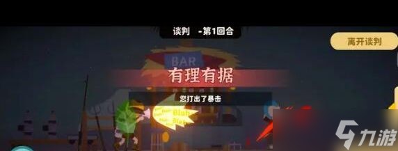 《小生活》游戏结婚玩法介绍？小生活攻略推荐