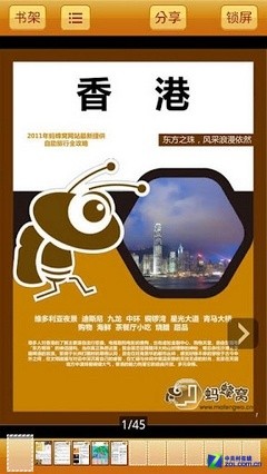 北京青年城市生活指南 吃喝玩乐应用推荐 