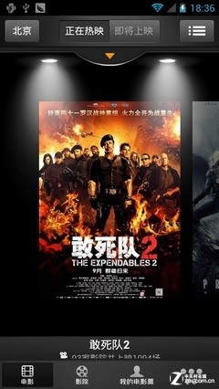 北京青年城市生活指南 吃喝玩乐应用推荐 