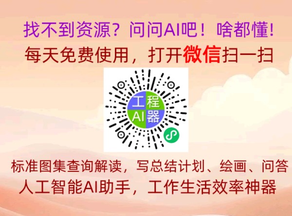 贵州省公路工程试验检测项目及收费标准