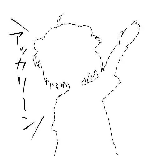 夏野 晋次