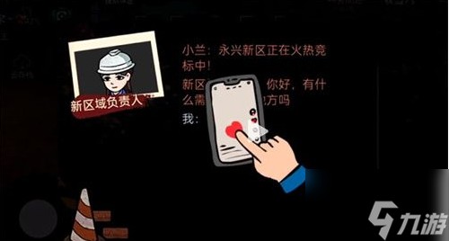 打工生活模拟器新区四封信棋圣 打工生活模拟器新区四封信攻略