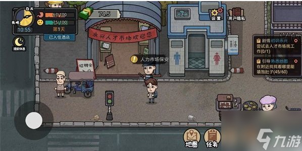 <a id='link_pop' class='keyword-tag' href='https://www.9game.cn/dgshmnq/'>打工生活模拟器</a>新区四封信棋圣 打工生活模拟器新区四封信攻略