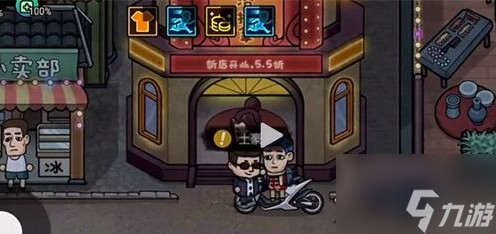 打工生活模拟器新区四封信棋圣 打工生活模拟器新区四封信攻略