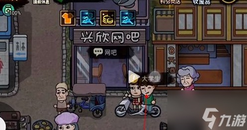 打工生活模拟器新区四封信棋圣 打工生活模拟器新区四封信攻略