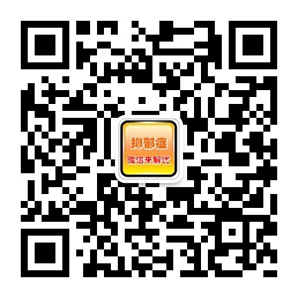 微信订阅号：yiyuzheng037