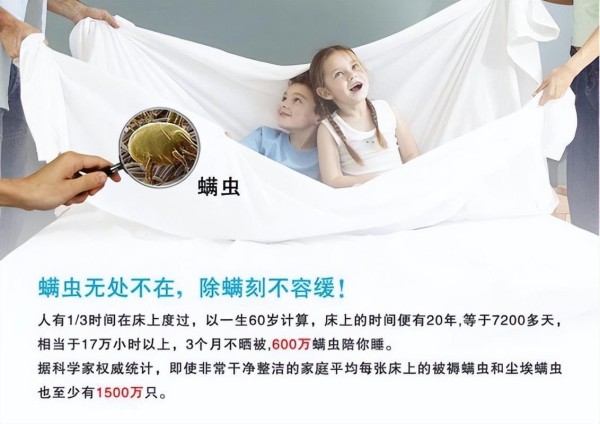 快速除螨虫的小妙招