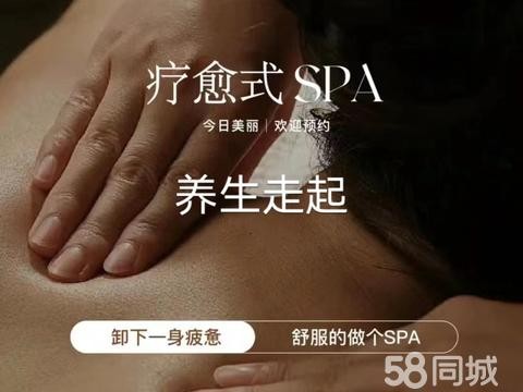 西安美体瘦身·专业运动康复理疗