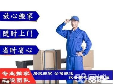 店主头像