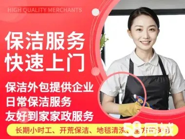 店主头像