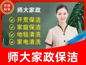 店主头像