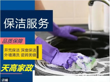 店主头像