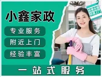 店主头像
