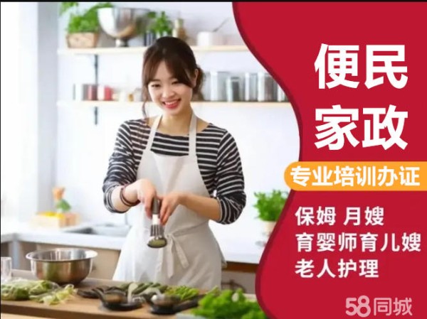 店主头像