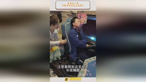 看着这一幕，不得不说真是太温馨了