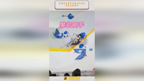 看着这名男子的臂力与耐力，真是太厉害了