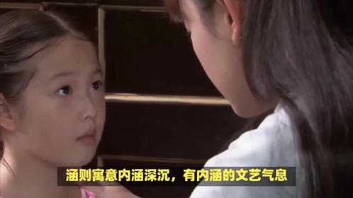 雷姓女孩名字，有哪些推荐？