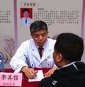 李其信