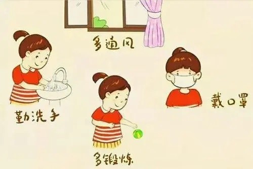 【家园共育】长沙疾控教您防疫：居家消毒篇-幼师课件网第1张图片