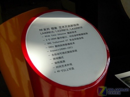 精致品味三星液晶新品营造和谐家居
