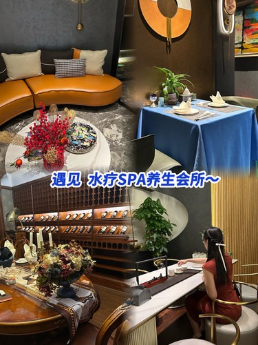 打工人的解压方式！！spa推油