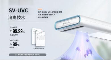 居家健康“保卫战”，好太太晾衣机为你护航
