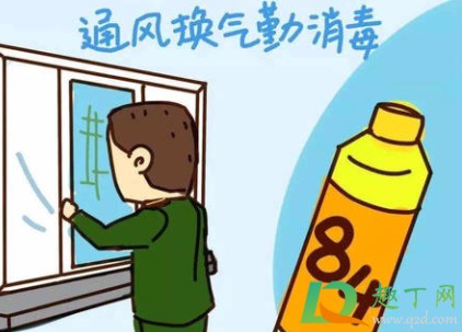 整个家要消毒怎么弄呢5