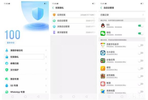 手机如何省电？怎么才能耗电慢？