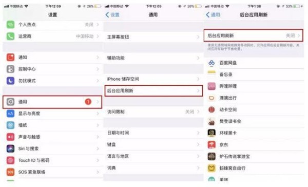 手机如何省电？怎么才能耗电慢？