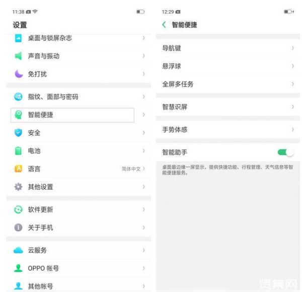 手机如何省电？怎么才能耗电慢？